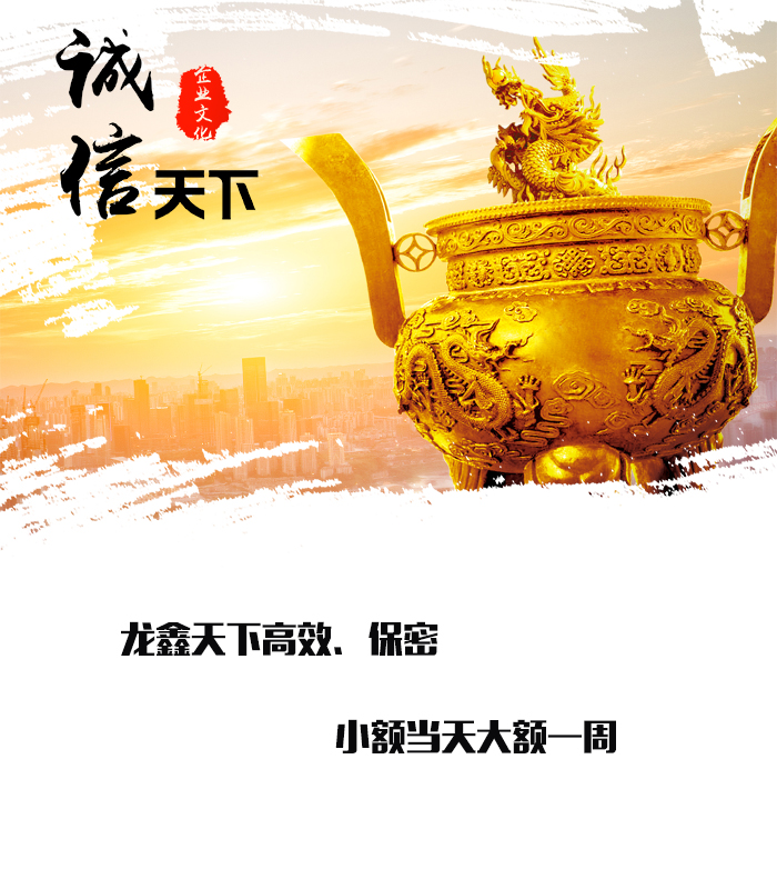 南华要债公司